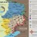 Сутки в зоне АТО прошли без потерь среди украинских военных